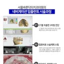 닥터후치과의원 이미지