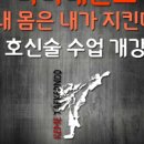 리미태권도장 이미지