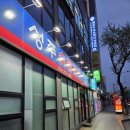 성주숯불갈비 | [대구 소고기 갈비살 구이 맛집] 성주숯불갈비식당 내돈내산 찐후기