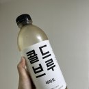 [커피수] 더치커피 추천, 브라질 세하도 콜드브루 후기 내돈내산