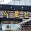 바우바우 이미지