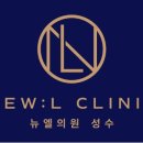 뉴스타의원 이미지