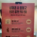 극단사람들 | 국립극단 삼매경 후기 명동예술극장 연극 관람 리뷰