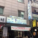 회포차 이미지