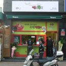 내곡동435 이미지