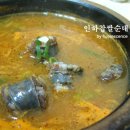 인하찹쌀순대 이미지