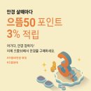 으뜸50안경 외대점 이미지