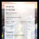 전주열린약국 네이버블로그