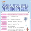 인창 웹이코노미