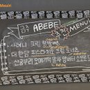 🐎 제주여행1 : 부두국수 저점매수, 아베베 추천메뉴, 무상찻집 웨이팅 후기, 소품샵 무드제주 강추