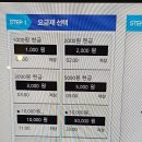 더쉐프PC 카페 | 맛집이야 PC방이야? 동대구역 피시방, '로그온PC 동대구역점'에서 즐긴 먹방&amp;대구 실내데이트