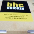 비에이치씨이매 이미지