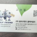 프레스드라이버