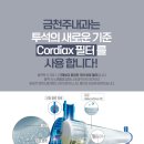 금천주내과의원 네이버블로그