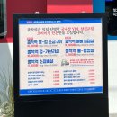 종착역기흥 이미지