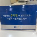 서울조아치과 이미지