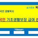 슬기로운행정사사무소 이미지