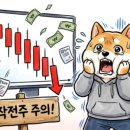 영풍TC