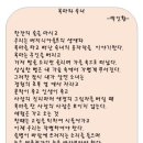 목마와숙녀