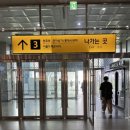 용산-338 이미지
