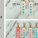 의류제작수선창업반 이미지