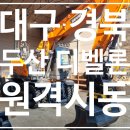 오토빅BK 이미지