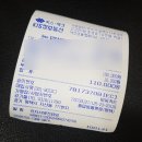 필립동물병원 | 고양이 치석제거 송탄 필립동물병윈 후기남겨요
