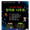 구항면 황곡마을회관 이미지