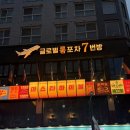 골목방