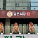 제돈식당 이미지