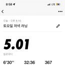 땡초곱창&막창