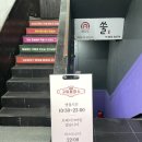 건국수제돈까스 | [어린이대공원 돈까스 맛집] 푸짐하고 정성 가득한 고미돈까스 건대점 솔직후기