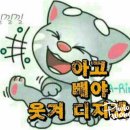 아고PC 이미지