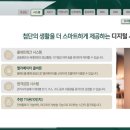 대전서부초등학교 이미지