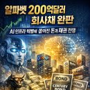 수조AI센터 이미지