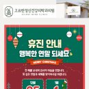 고요한정신건강의학과의원 이미지