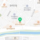 임가네샤브칼국수 이미지