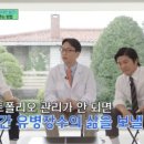 직장인요가 이미지