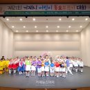 제산초등학교 이미지