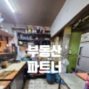 만수시장입구 이미지