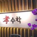 공차일산백마점