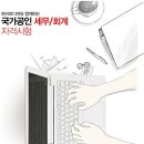 강릉컴퓨터교육학원 이미지