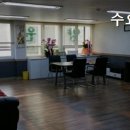 수요양원