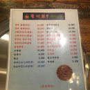 굽은다리역 술집 / 굽은다리역 꼴끼닭 석쇠구이에서 한잔 했어요 :-)