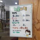 꾸러기소아청소년과의원 이미지