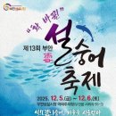 설(雪) 네이버블로그
