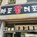 파리바게뜨두정점 이미지