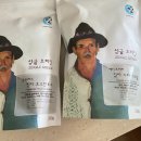 Coffe소