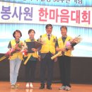 진천 봉사회 50주년 기념 한마음 대회 이미지