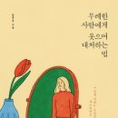 (주)예스디지탈